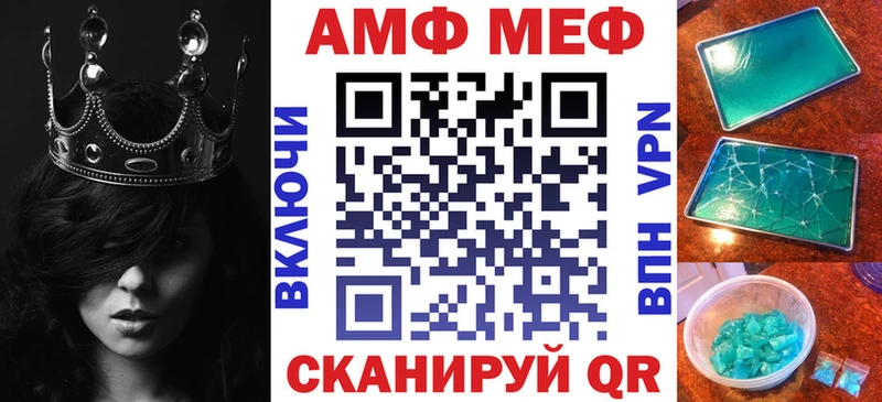 АМФ 98%  OMG ONION  Каспийск 