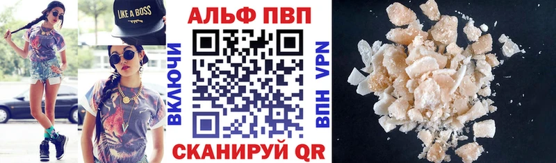 закладки  Каспийск  hydra ССЫЛКА  A-PVP Соль 