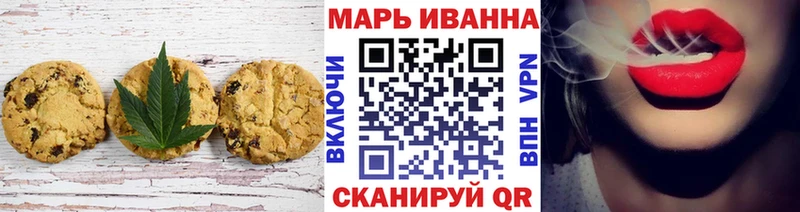 Печенье с ТГК конопля Каспийск