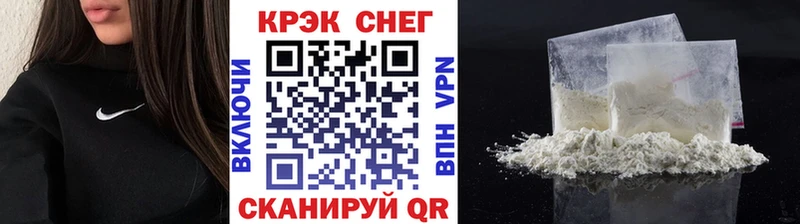 КОКАИН Fish Scale  где можно купить наркотик  Каспийск 