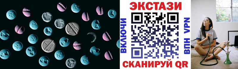 Ecstasy Дубай Каспийск