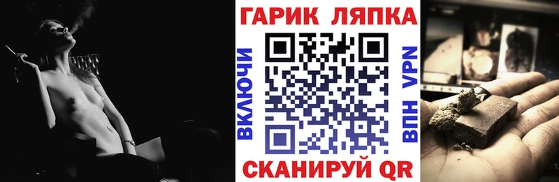 ГАШ индика сатива Каспийск