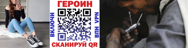 Героин белый  блэк спрут маркетплейс  Каспийск 