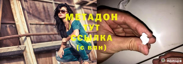 ПСИЛОЦИБИНОВЫЕ ГРИБЫ Бугульма