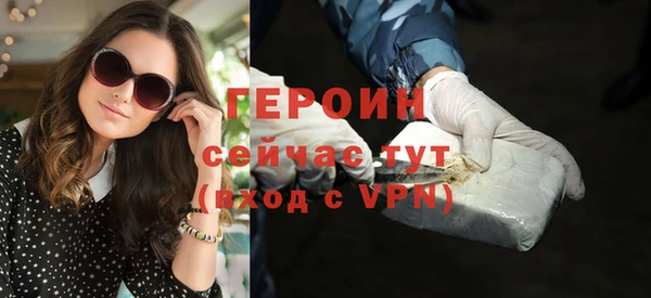 амф Бронницы