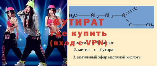 кокаин Бородино