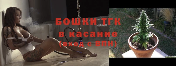 кокаин Бородино