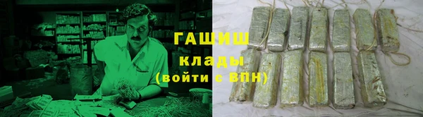 ПСИЛОЦИБИНОВЫЕ ГРИБЫ Бугульма