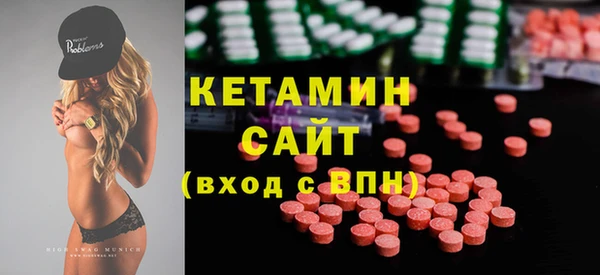 амф Бронницы