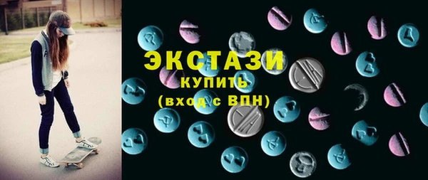 ПСИЛОЦИБИНОВЫЕ ГРИБЫ Бугульма