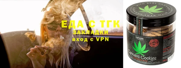 амф Бронницы