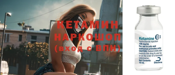ПСИЛОЦИБИНОВЫЕ ГРИБЫ Бугульма