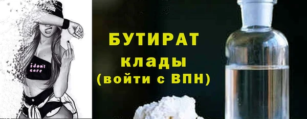 амф Бронницы