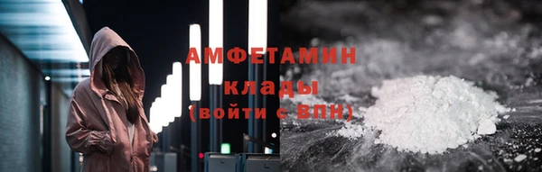 ПСИЛОЦИБИНОВЫЕ ГРИБЫ Бугульма