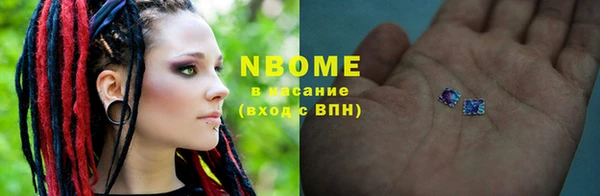 ПСИЛОЦИБИНОВЫЕ ГРИБЫ Бугульма
