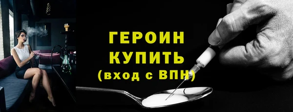 экстази Верхний Тагил