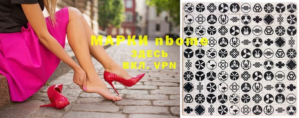 кокс Верхнеуральск