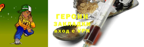 экстази Верхний Тагил