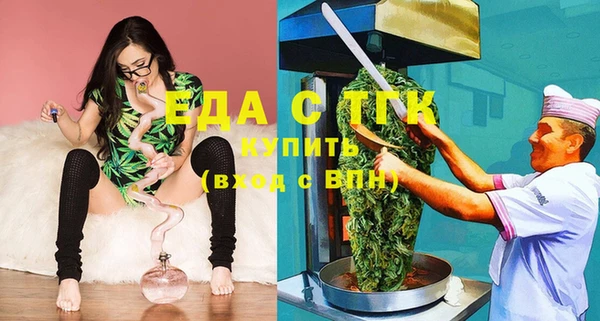 ПСИЛОЦИБИНОВЫЕ ГРИБЫ Бугульма