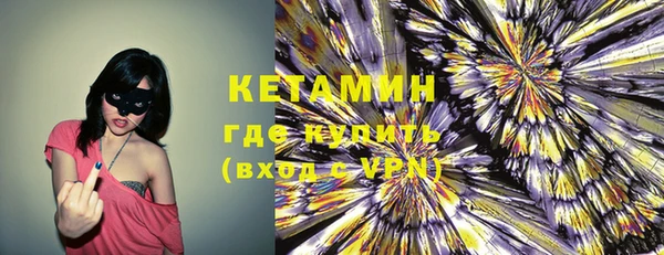 кокаин Бородино