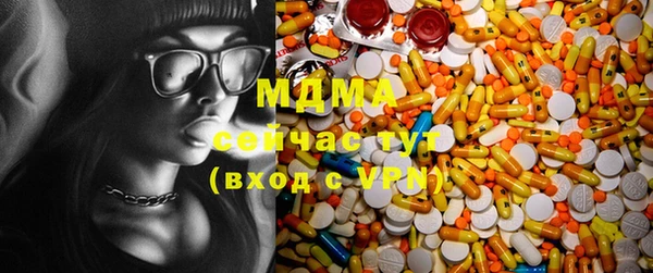 кокаин Бородино