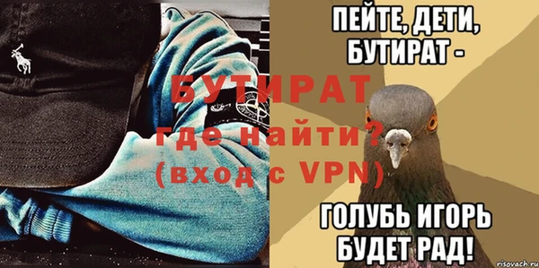 метадон Верея