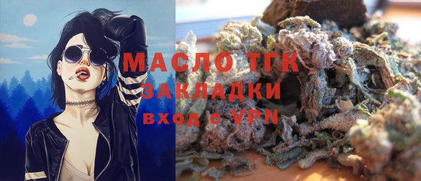 ПСИЛОЦИБИНОВЫЕ ГРИБЫ Бугульма