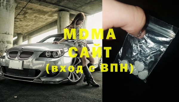 амф Бронницы
