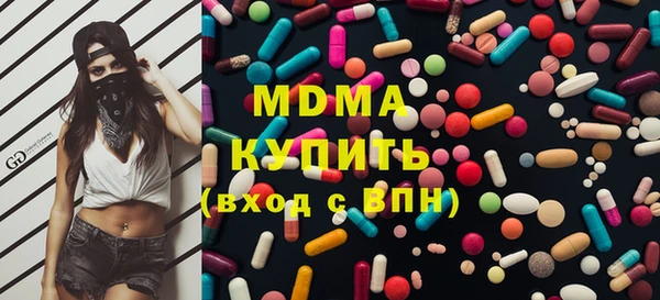 амф Бронницы