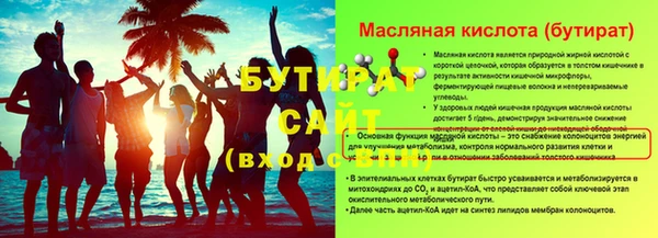 кокаин Бородино