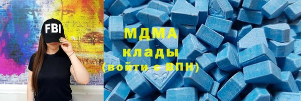 кокаин Бородино