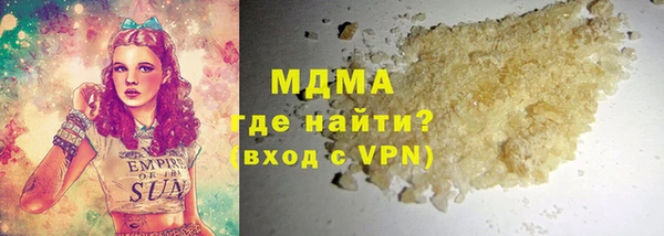 ПСИЛОЦИБИНОВЫЕ ГРИБЫ Бугульма