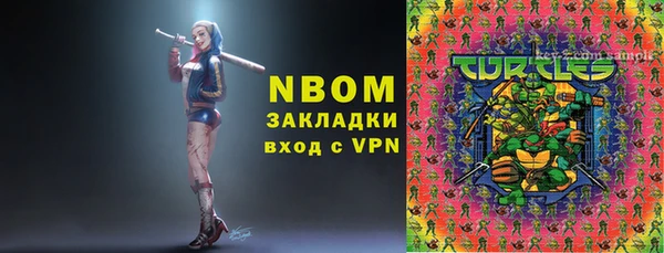 кокаин Бородино