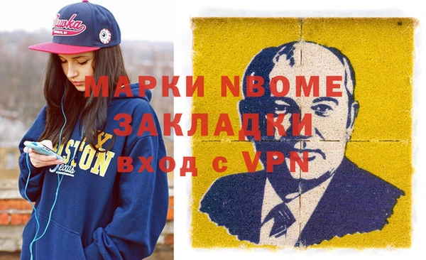 кокаин Бородино