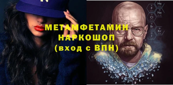 кокаин Бородино