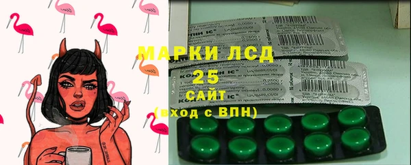 кокаин Бородино