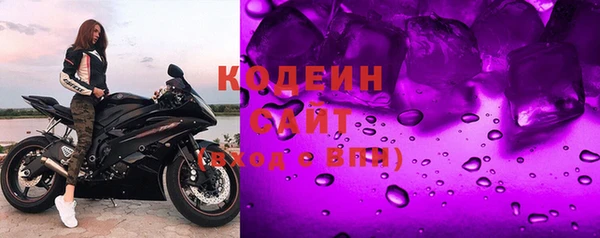 амф Бронницы