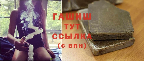ПСИЛОЦИБИНОВЫЕ ГРИБЫ Бугульма