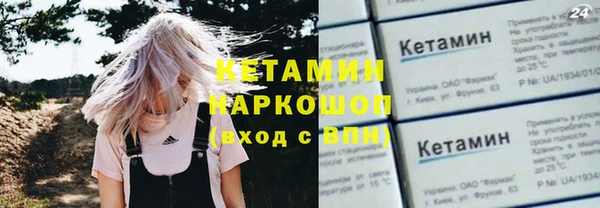 амф Бронницы