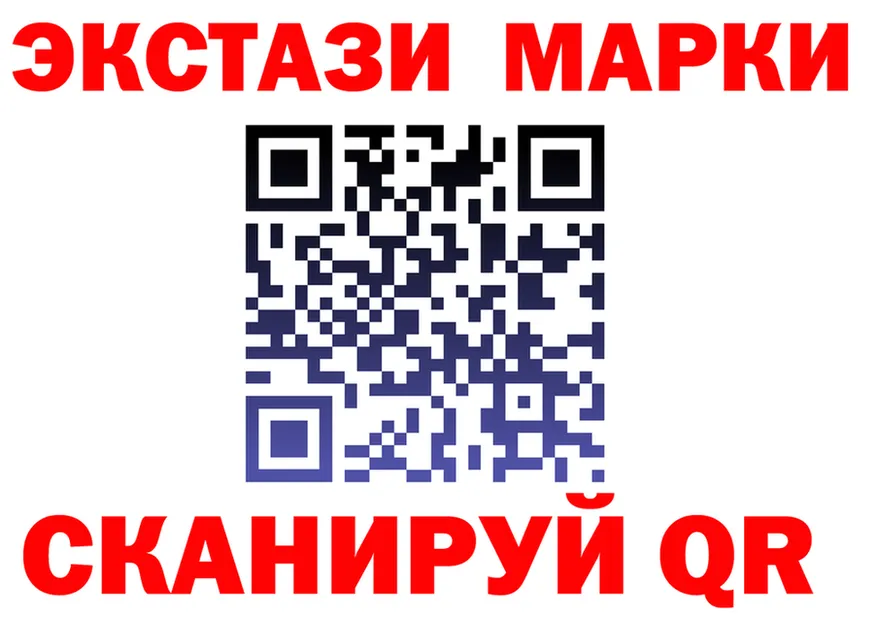 АМФ 97% ТОР площадка MEGA Каспийск
