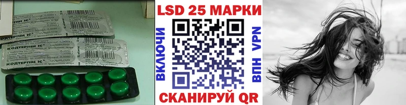 Лсд 25 экстази ecstasy  Каспийск 