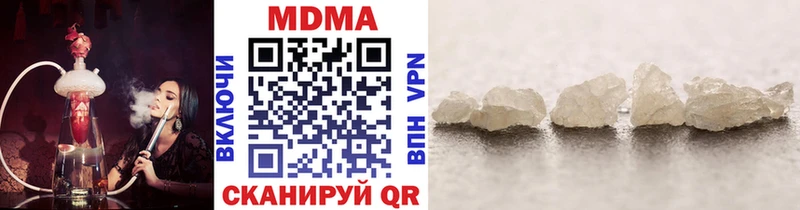 MDMA кристаллы  Каспийск 