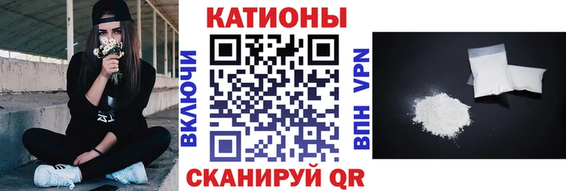 блэк спрут сайт Каспийск МЯУ-МЯУ 4 MMC