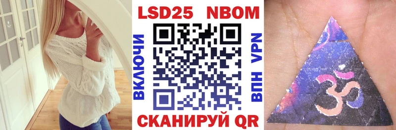 Марки 25I-NBOMe 1500мкг  что такое   ссылка на мегу онион  Каспийск 