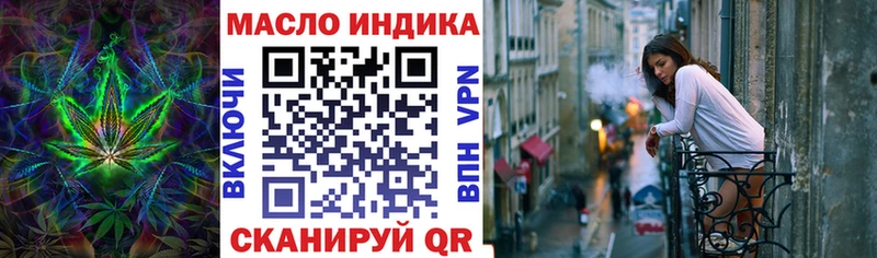 гидра зеркало  цена   Каспийск  Дистиллят ТГК гашишное масло 